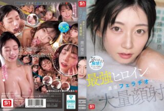SNOS-258 最強ヒロインの 濃厚フェラチオと 大量顔射 瀬戸環奈