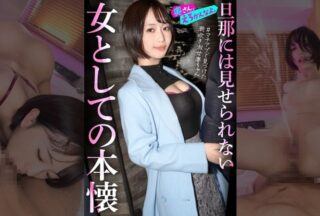 Uncensored 892OERO-005