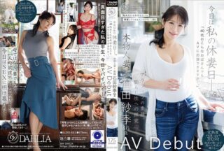 Uncensored DLDSS-503