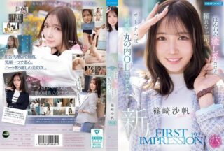 Uncensored IPZZ-849