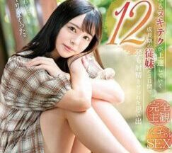 Uncensored STAR-998